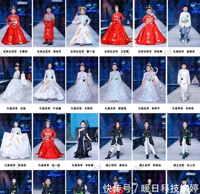 V星制造第二季少儿天才超模公开赛总决赛,辛迪童模创斐然佳绩!